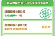 金曲之王游戏赚钱是真的吗？是否靠谱还能玩吗？
