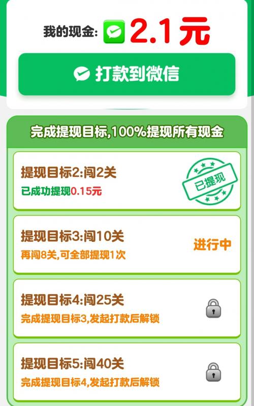 金曲之王游戏赚钱是真的吗？是否靠谱还能玩吗？-第1张图片