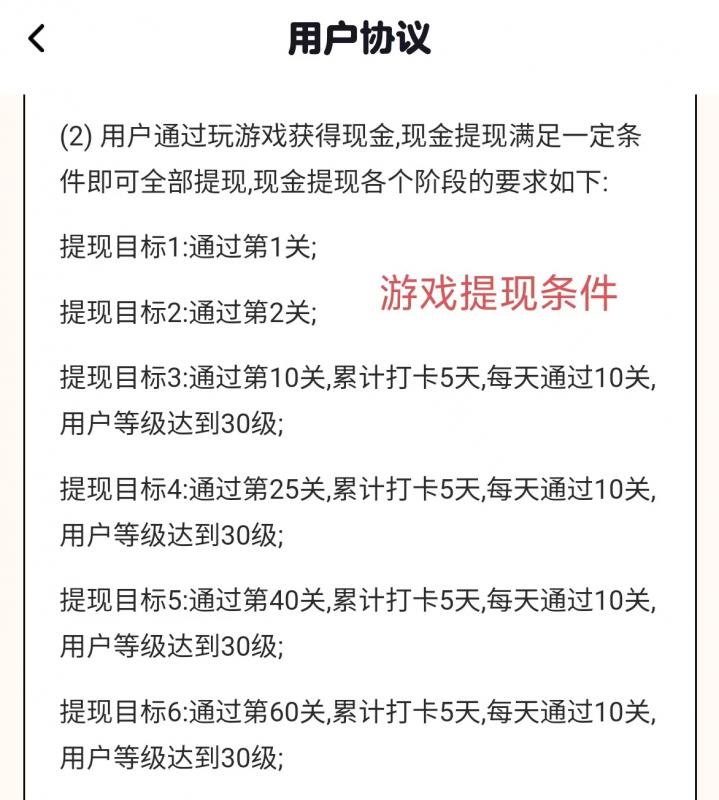 金曲之王游戏赚钱是真的吗？是否靠谱还能玩吗？-第2张图片