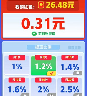 起个螺丝游戏能赚钱吗？2000能提现到手吗？-第2张图片