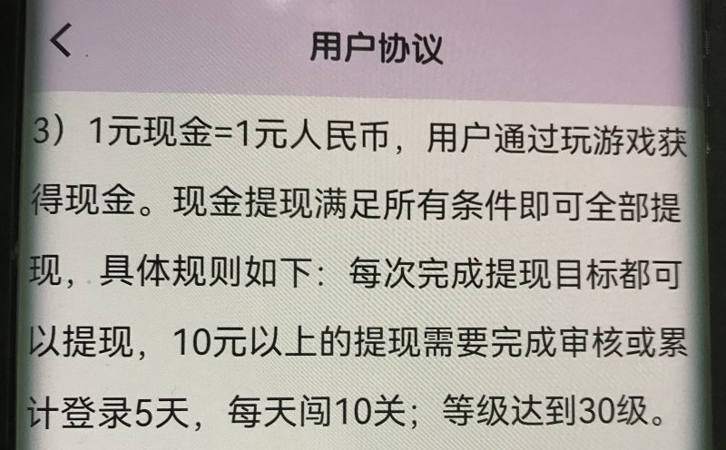 你唱我猜赚钱游戏真实吗是真的吗？-第2张图片