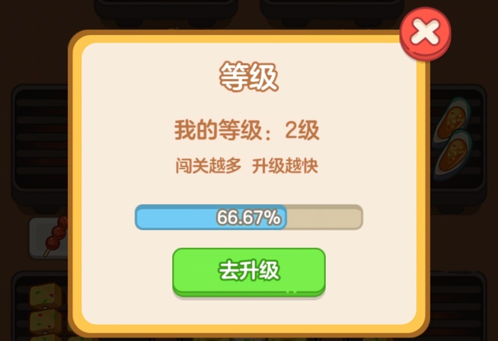 财神好运来游戏真的可以赚钱吗？-第2张图片